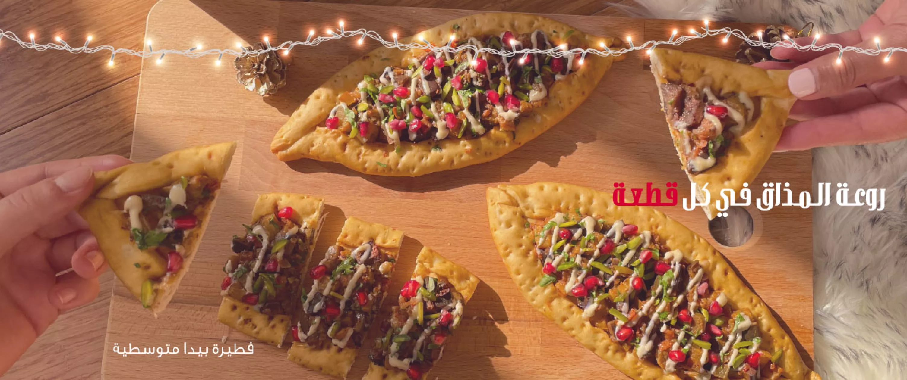 ستاربكس ڤيجان فوود 2021